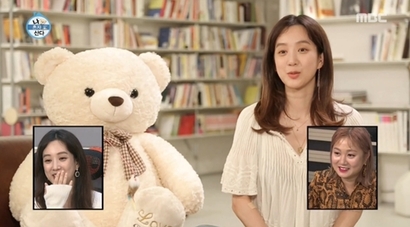 MBC 예능프로그램 ‘나 혼자 산다’에 출연해 방송 최초로 유엔빌리지 자택을 공개한 배우 정려원. 사진=방송화면 캡처