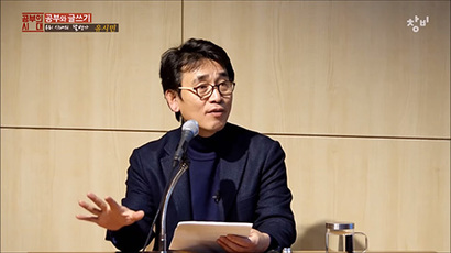 창비의 유튜브 채널에는 10분 이내 저자 강연 형식이 많다. 사진=TV창비 유튜브 캡처