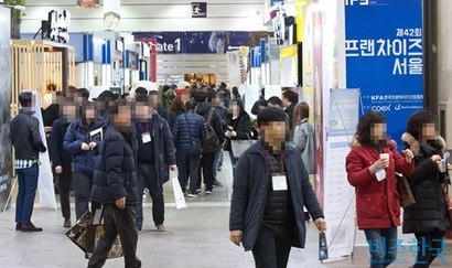 국내 프랜차이즈 산업 규모가 지속적인 성장세를 보이고 있지만, 업황은 좋지 못한 것으로 드러났다. 한 프랜차이즈 창업 박람회 전경으로 기사의 특정내용과 관련없다. 사진=임준선 기자