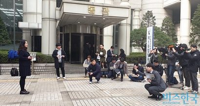 지난 5일 홍가혜 씨가 대한민국 외 3인을 상대로 한 손해배상청구소송을 제기하기 전 서울중앙지방법원 동관 앞에서 기자회견을 가졌다. 사진=유시혁 기자