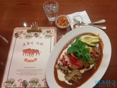 계동길에서 맛보는 소박한 브런치. 호랑이 카레집의 아보카도레드커리. 사진=이송이 기자