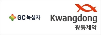 GC녹십자와 광동제약은 주총을 앞두고 있다. 광동제약 주총의 핵심은 최성원 대표이사의 재선임 여부다.