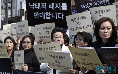 제약업계 관계자들은 임신중절약이 수입될 것이라 내다본다. 서울 종로구 헌법재판소 앞에서 ​낙태죄 폐지를 반대하는 ​시민단체 회원들이 시위하는 모습. 사진=고성준 기자