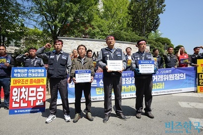 왼쪽에서 세 번째에 선 신태호 전국금속노동조합 대우조선지회 수석부지회장을 비롯한 거제 시민으로 꾸려진 대책위원회는 감사원에 이동걸 KDB산업은행 회장과 김상조 공정거래위원회 위원장에 대한 국민감사청구를 접수했다​. 사진=이종현 기자