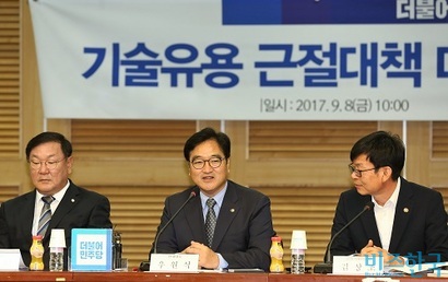 우원식 전 더불어민주당 원내대표가 2017년 9월 서울 여의도 국회 의원회관에서 열린 기술유용 근절대책 마련을 위한 당정회의에서 모두발언을 하고 있다. 사진=박은숙 기자