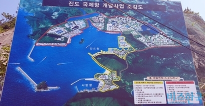 팽목항 입구에 비치된 진도 국제항 개발사업 조감도. 사진=유시혁 기자