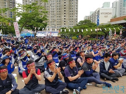 울산 동구 한마음회관 점거 농성 6일째인 30일 금속노조 현대중공업지부, 현대자동차지부, 대우조선해양지부 노조원 등 4000명가량이 영남권 노동자대회에 참가했다. 사진=박현광 기자