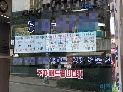 강남 자영업자들의 수익이 높은 임대료를 감당할 수 없는 수준으로 치닫자 권리금을 받기도 어려워졌다. 지난해 5월 압구정동 로데오거리 부동산중개업소에 붙은 ‘무권리’ 임대 물건들. 사진=비즈한국DB