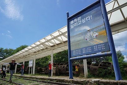 월정리역에는 “철마는 달리고 싶다”고 써 있는 표지판 옆에 한국전쟁 직전까지 운행되면 기차가 있다. 사진=구완회 제공