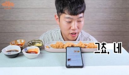 한 유튜버가 ‘황금올리브 치킨순살 사기 배달’ 사건을 폭로하면서 BBQ 가맹점이 맹비난을 받는 가운데 BBQ 본사가 거짓 해명 의혹에 휩싸였다. 이번 사고는 BBQ 가맹점주의 신제품 숙지 미달에 더해 BBQ 본사의 신제품 교육 부재로 발생했다는 지적이 나온다. 사진= 홍사운드 유튜브 영상 캡처