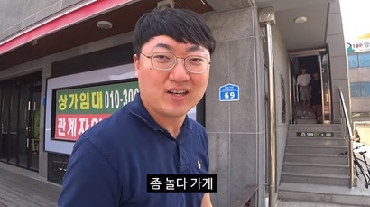 업무시간에 PC방에 가는 한 충주시 공무원. 알고 보니 PC방에서도 충주사랑상품권이 사용 가능하다는 것을 보여주기 위한 치밀하고 자연스러운 설정이었다. 사진=충주시 유튜브 채널