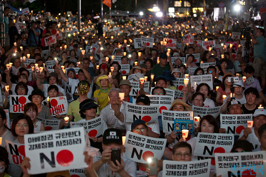 일본의 화이트리스트 제외 결정 다음 날인 3일 저녁 서울 종로구 일본대사관 앞에서 역사왜곡·경제침략·평화위협 아베규탄 시민행동(아베규탄 시민행동) 주최로 아베정권 규탄 3차 촛불문화제가 열렸다. 사진=임준선 기자