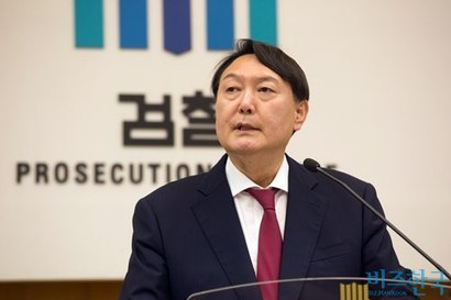 지난 7월 25일 오후 서울 대검찰청 대회의실에서 윤석열 신임검찰총장의 취임식이 열렸다. 그는 취임사에서 “권력기관의 선거개입, 불법자금 수수와 우월적 지위의 남용, 시장을 교란하는 반칙행위 등 공정한 경쟁질서를 무너뜨리는 범죄에 대해 단호하게 대응해야 한다”는 철학을 내세웠다. 사진=이종현 기자