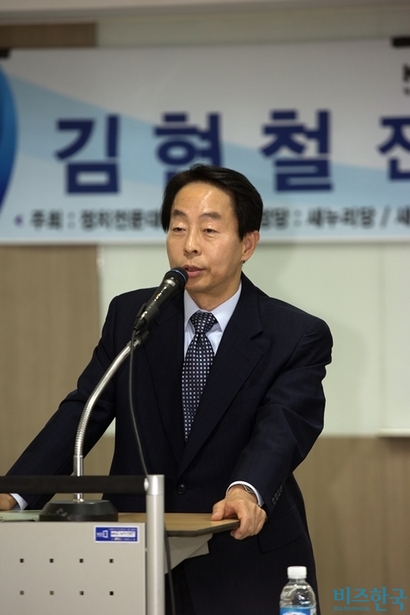 2014년 4월 경기대학교 정치전문대학원에서 특별강연을 펼친 김현철 국민대 특임교수.  사진=이종현 기자