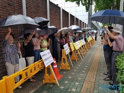 서울시가 역세권 청년주택 입주자 모집 계획을 발표한 29일 오전, 휘경동 회기역 인근의 역세권 청년주택 사업부지 앞에서 인근 임대사업자를 포함한 주민 20여 명이 반대 집회를 열었다. 사진=차형조 기자