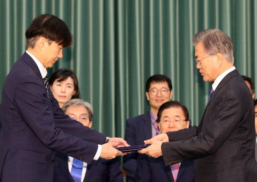 문재인 대통령이 9일 오후 청와대에서 조국 신임 법무부 장관에게 임명장을 수여하고 있다. 사진=연합뉴스