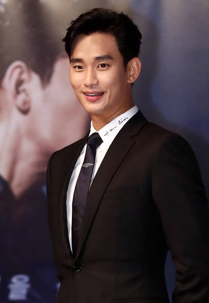 배우 김수현 씨는 갤러리아포레 아파트 2채를 소유하며, 1채는 임대를 줬다.  사진=연합뉴스