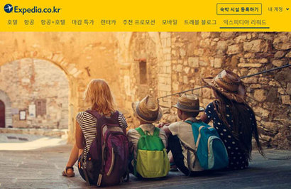 글로벌 OTA 익스피디아는 한국 진출 6년 만인 2018년에 최고 매출을 달성했다. 이제 한국 여행시장은 글로벌 OTA에게 거의 점령당한 형국이다. 사진=익스피디아 홈페이지 캡처