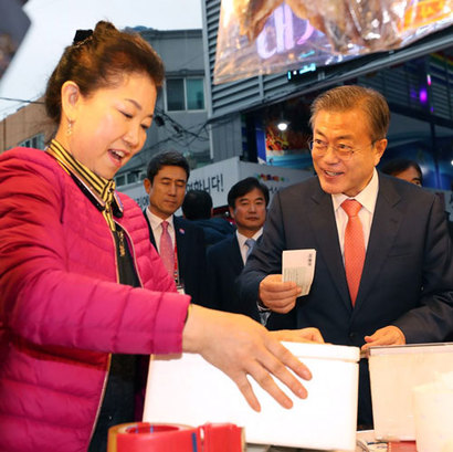 지난해 11월 8일 문재인 대통령이 경북 포항시 죽도시장을 방문해 지역 상품권으로 과메기를 구입하고 있다. 사진=청와대 제공