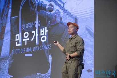 로우로우 제품을 첫 번째로 구매한 고객이 군 제대를 하자 주요 소지품을 분석해 고객과 협업한 세계 최초의 가방 ‘민우가방’을 출시했다. 사진=이종현 기자