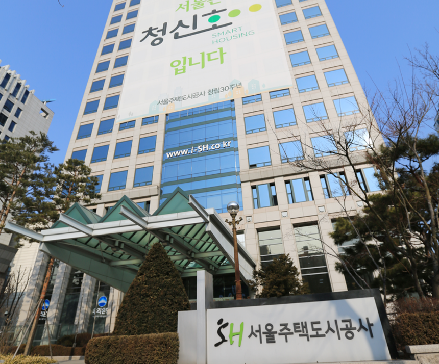 SH 청년매입임대주택 신청 방법