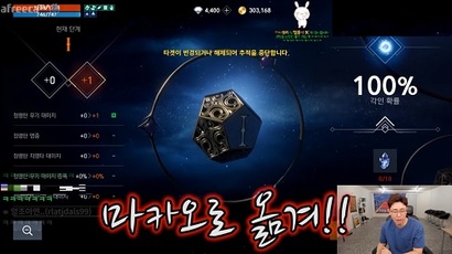 리니지M 등 MMORPG를 콘텐츠로 10여 년간 개인 방송을 해 온 BJ 만만이 자신의 유튜브를 통해 리니지2M을 공개적으로 비난했다. 사진=BJ만만 유튜브 캡처