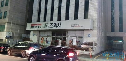 서울 중구청이 위반건축물로 표기한 메리츠봉래동1빌딩.  사진=유시혁 기자