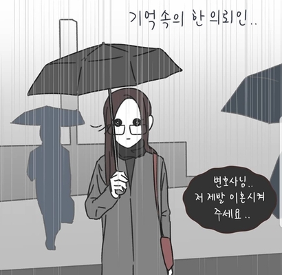 변호사 3만 명 시대에 접어들며 기존의 포털 검색 키워드 광고와 블로그 포스팅을 넘어 새로운 마케팅 방법을 고심하는 변호사들이 늘고 있다. 사진=최유나 변호사 인스타그램 캡처