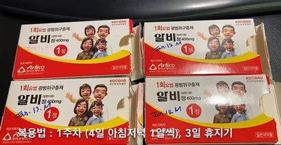 치매 환자와 보호자들 사이에서 ‘알벤다졸’이 여전히 뜨거운 이슈인 데는 이유가 있다. 시중에 나와 있는 치료제들이 모두 ‘증상 완화’에만 초점을 두고 있기 때문이다. 사진=‘A Jay TV’ 유튜브 영상 캡처