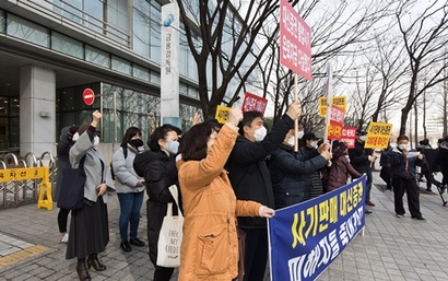 라임자산운용이 설계한 펀드에서 대규모 투자금 손실이 예상되면서 이 펀드에 투자한 투자자들이 시위에 나섰다. 사진=최준필 기자