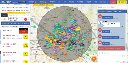 또 다른 코로나맵 웹사이트. 확진자 동선 공유 기능과 운영자, 이용자간 실시간 채팅이 가능하다. 사진=코로나맵 웹사이트 화면 캡처