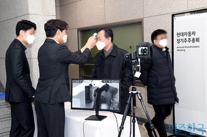 직원은 입장하는 주주의 체온과 마스크 착용 여부, 손 소독 여부 등을 확인했다.