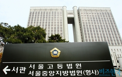 사기·​횡령·​배임·​업무상 과실치사상 등 일반 형사 범죄를 저질러 금고 이상의 형사처벌을 받아도 의사 면허에는 영향을 주지 않는다. 서울 서초구에 위치한 서울중앙지방법원. 사진=임준선 기자