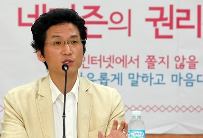 박경신 고려대학교 법학전문대학원 교수 겸 오픈넷 이사. 사진=연합뉴스 제공