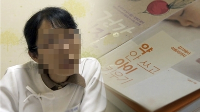 ‘안아키(약 안 쓰고 아이 키우기)’로 논란의 중심에 섰던 한의사 김 아무개 씨가 과거 원장으로 근무하던 한의원에서 환자들과 상담을 이어가고 있다. 사진=SBS ‘그것이 알고싶다’