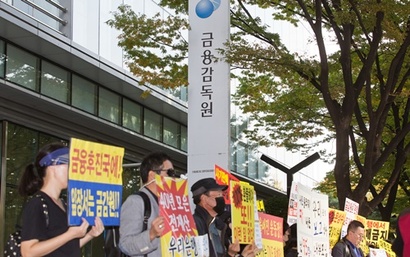 하나은행과 금감원의 관계는 지난해 파생결합펀드(DLF) 사태 이후 금감원이 제재를 내리면서 악화일로를 걷고 있다는 평가가 나온다. 하나은행 측은  피감은행인 하나은행과 금감원의 관계가  나빠질 수 있는 수평적인 관계가 아니라며 확대해석을 경계했다. 지난해 서울 영등포구 여의도동에서 벌어진 DLF 사태 관련 투자자들의 시위 현장. 사진=최준필 기자