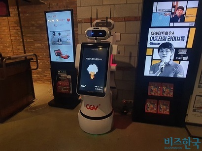 CJ CGV 여의도점에서 운영 중인 자율 주행 로봇 체크봇. 사진=박찬웅 기자