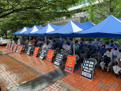 LH 대구·경북본부 앞에서 시위중인 경북 칠곡군 토지소유주들. 사진=독자 제공