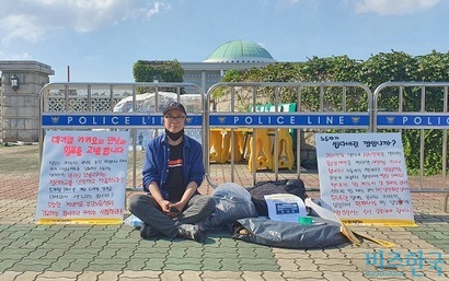 카카오T벤티 운전기사 윤승구 씨가 카카오모빌리티와 동고택시 측의 입장에 반발하며 8일 오후 서울 여의도 국회 앞에서 단식 투쟁을 시작했다. 사진=박찬웅 기자