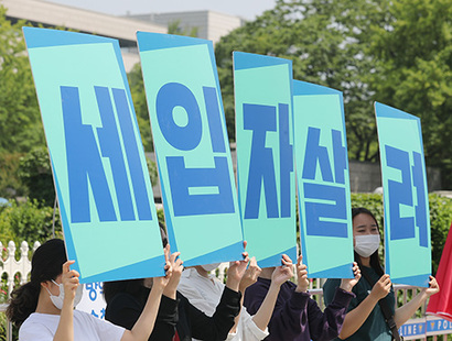 지난 6월 주택임대차보호법개정연대 회원들이 주택임대차법 개정을 촉구하는 기자회견 현장 모습으로 기사의 특정 내용과 관련 없다. 사진=연합뉴스