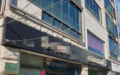 원하티앤알비는 서울시 강남구 도곡로에 위치했다. 해당 회사는 박 의원의 아내 최영숙 씨가 대표이사로 이름을 올려 회사를 이끌고 있다. 사진=박호민 기자