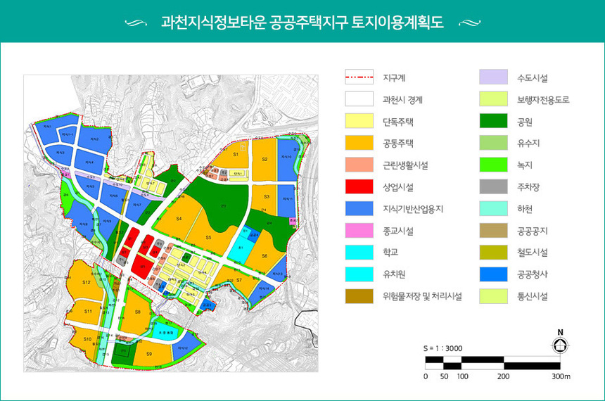 자료=과천지식정보타운 홈페이지