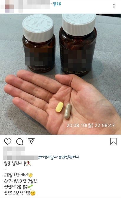 인플루언서 마케팅에 투입하는 비용 대비 효과가 좋다는 점은 대형 제약사들에도 매력적이다. 사진은 기사의 특정 내용과 관련없다. 사진=인스타그램 캡처