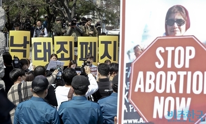 제약회사나 수입업체의 낙태약 국내 허가 신청은 ‘0건’이지만 벌써 관심이 뜨겁다. 지난 2019년 4월 헌법재판소 앞에서 낙태죄 폐지를 찬성하는 시민단체 회원들이 기자회견을 하는 모습. 사진=비즈한국 DB