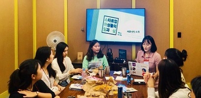 스여일삶은 ‘스타트업 여성들의 일과 삶’​에 관심 있는 누구든 가입할 수 있다. 사진=김지영 대표 제공