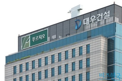 서울 종로구 새문안로에 있는 대우건설 본사. 사진=임준선 기자