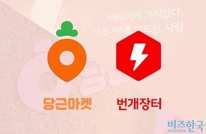 비즈한국 비즈한국