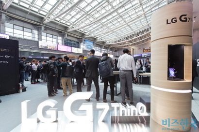 2018년 LG전자가 출시한 스마트폰 ‘LG G7 ThinQ’ 관련 행사 현장. 사진=최준필 기자