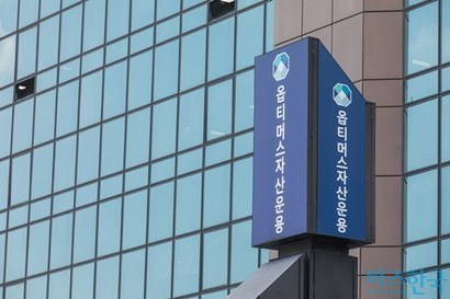 박범계 법무부 장관 취임에 따른 검찰 정기 인사가 진행되는 가운데, 옵티머스자산운용 사건 수사가 흐지부지 끝날 가능성이 제기된다. 사진=최준필 기자