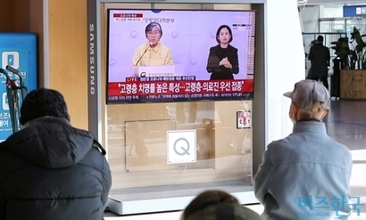 지난 28일 서울 용산구 서울역 대합실에서 시민들이 코로나19 백신 접종체계 발표를 시청하고 있다. 사진=박정훈 기자